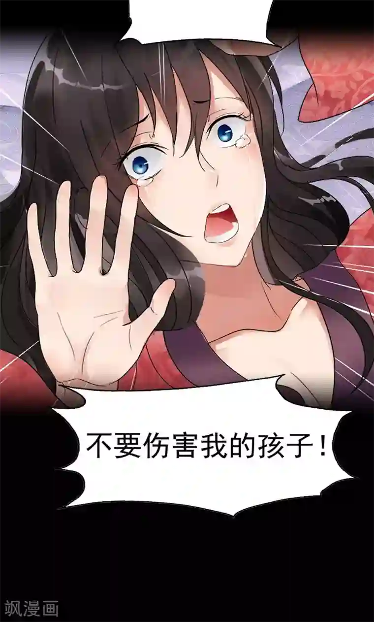 狂女重生：纨绔七皇妃预告