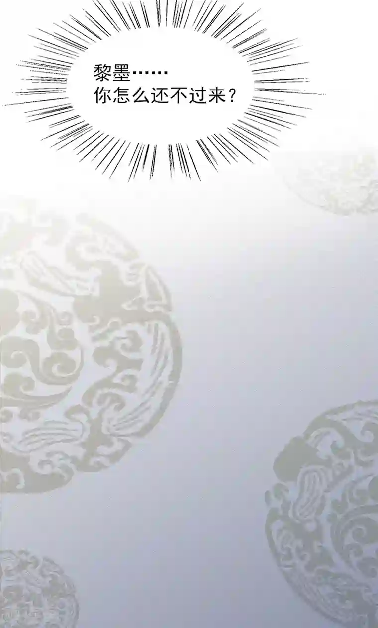 狂女重生：纨绔七皇妃第1话 今天就是你的死期