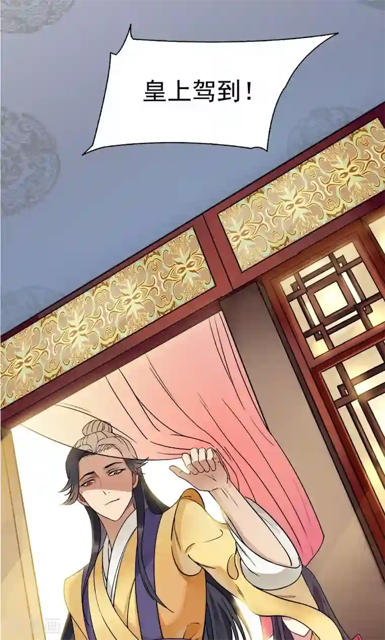 狂女重生：纨绔七皇妃第1话 今天就是你的死期