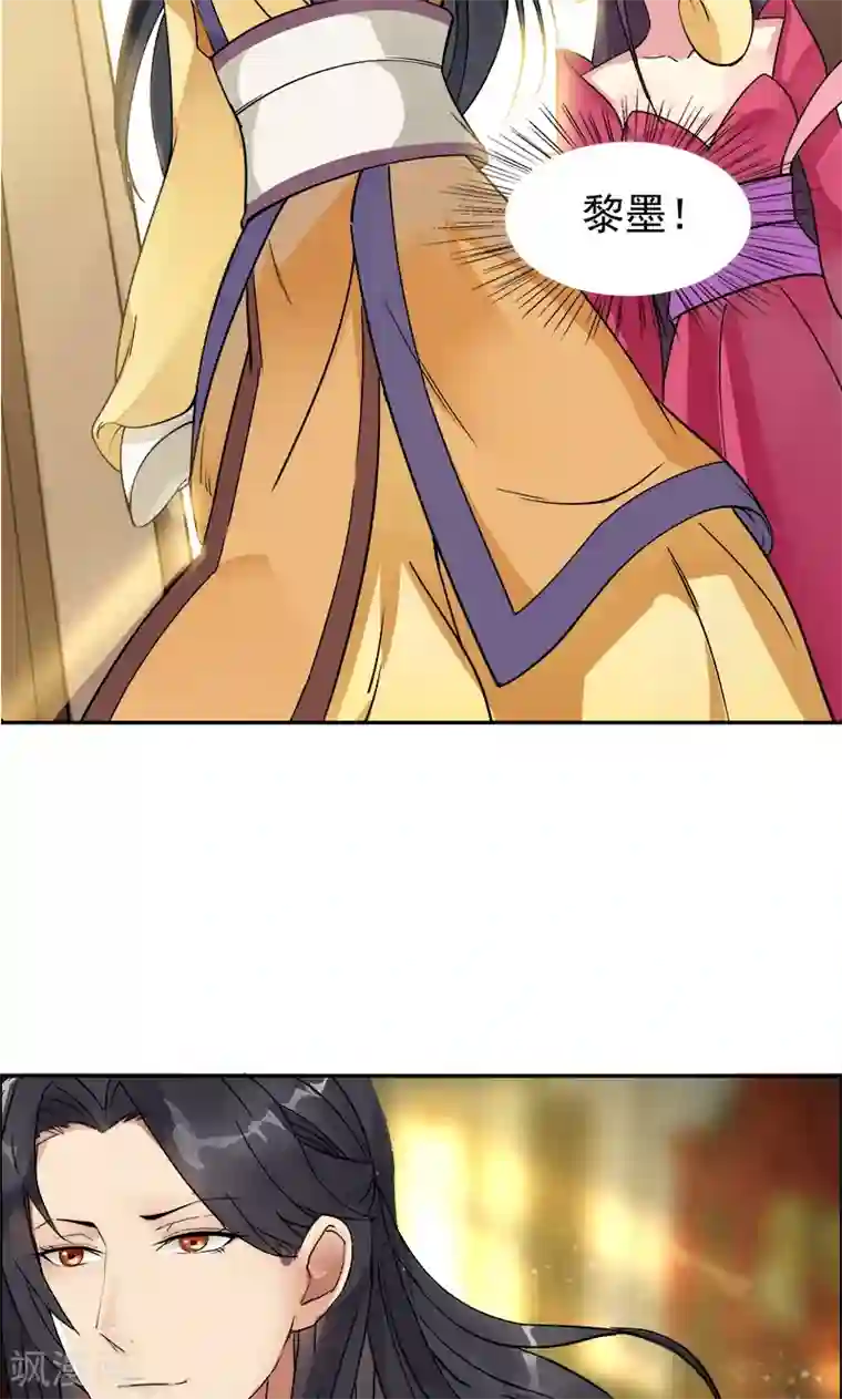 狂女重生：纨绔七皇妃第1话 今天就是你的死期