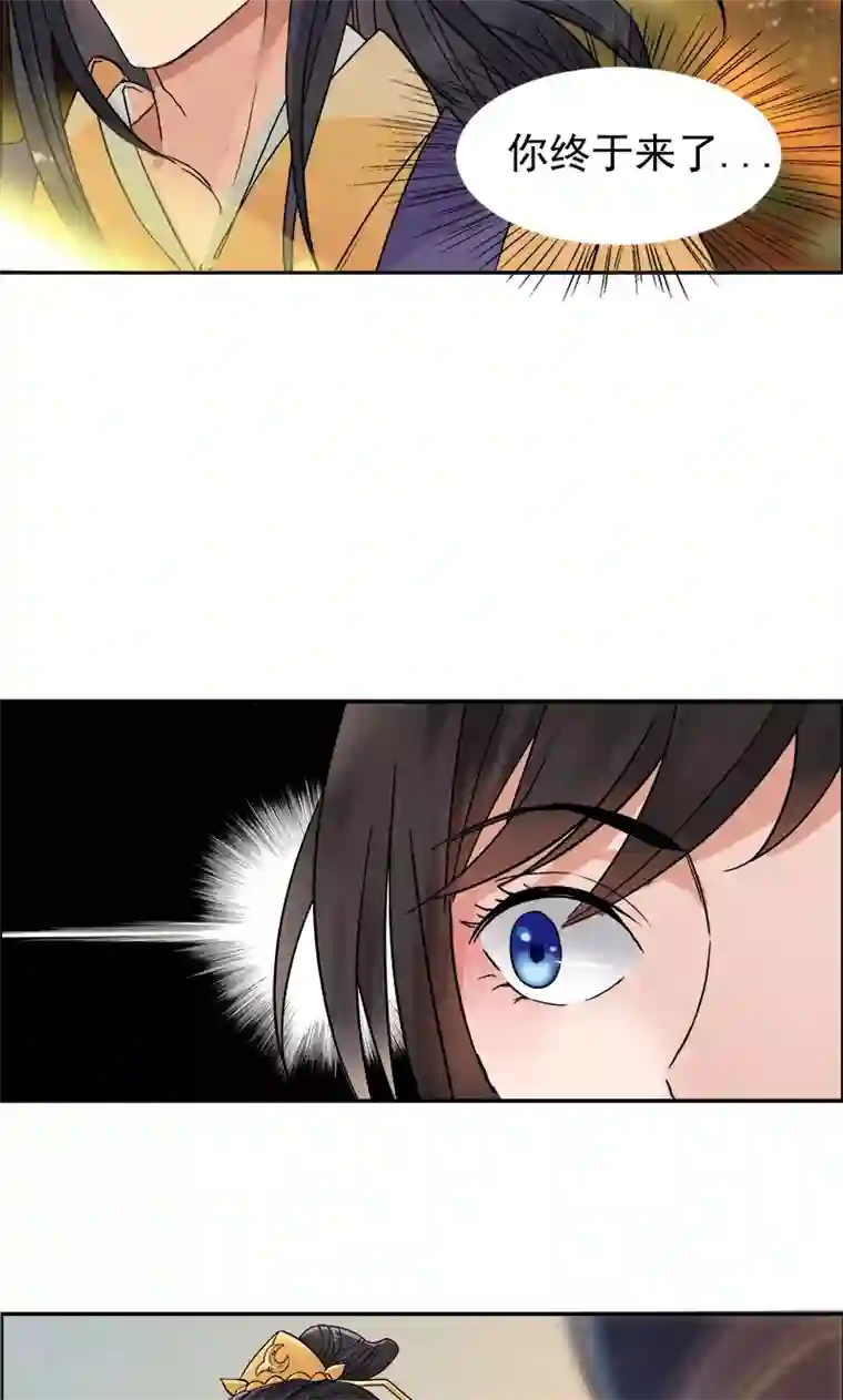 狂女重生：纨绔七皇妃第1话 今天就是你的死期