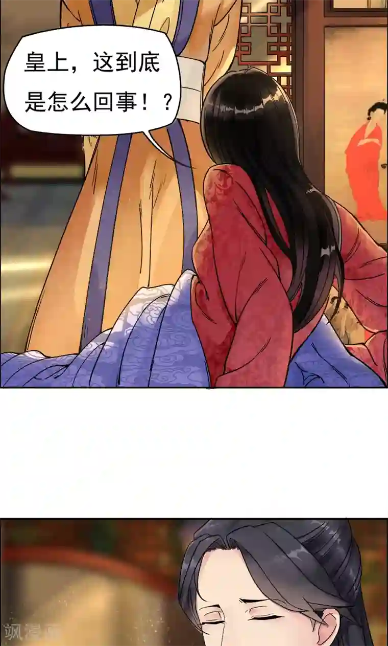 狂女重生：纨绔七皇妃第1话 今天就是你的死期