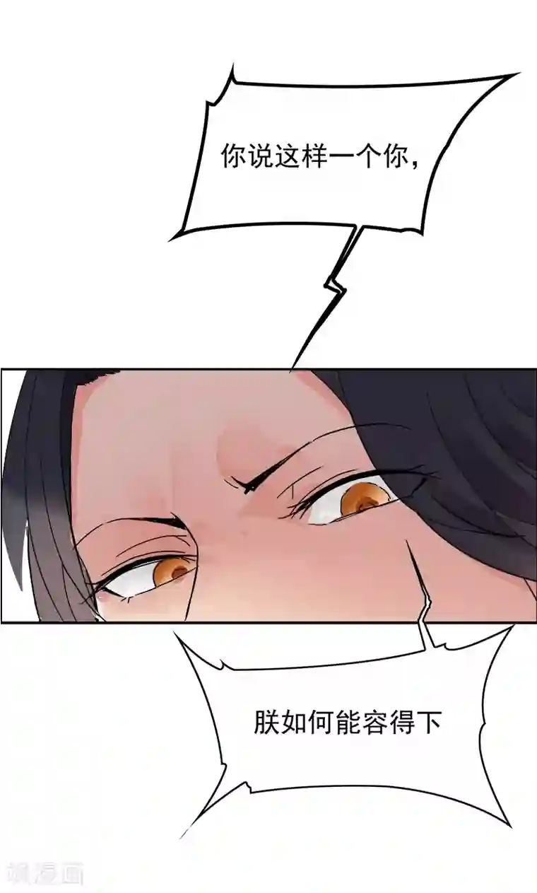 狂女重生：纨绔七皇妃第1话 今天就是你的死期