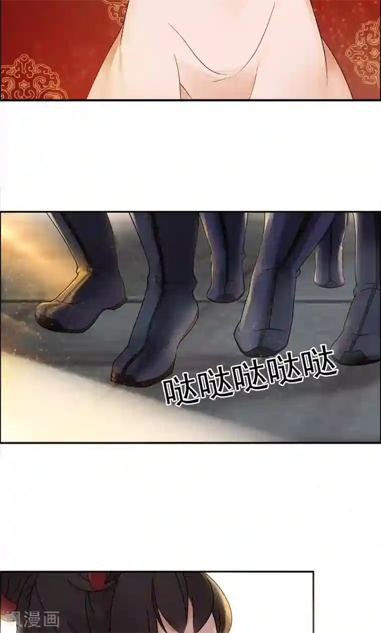 狂女重生：纨绔七皇妃第1话 今天就是你的死期