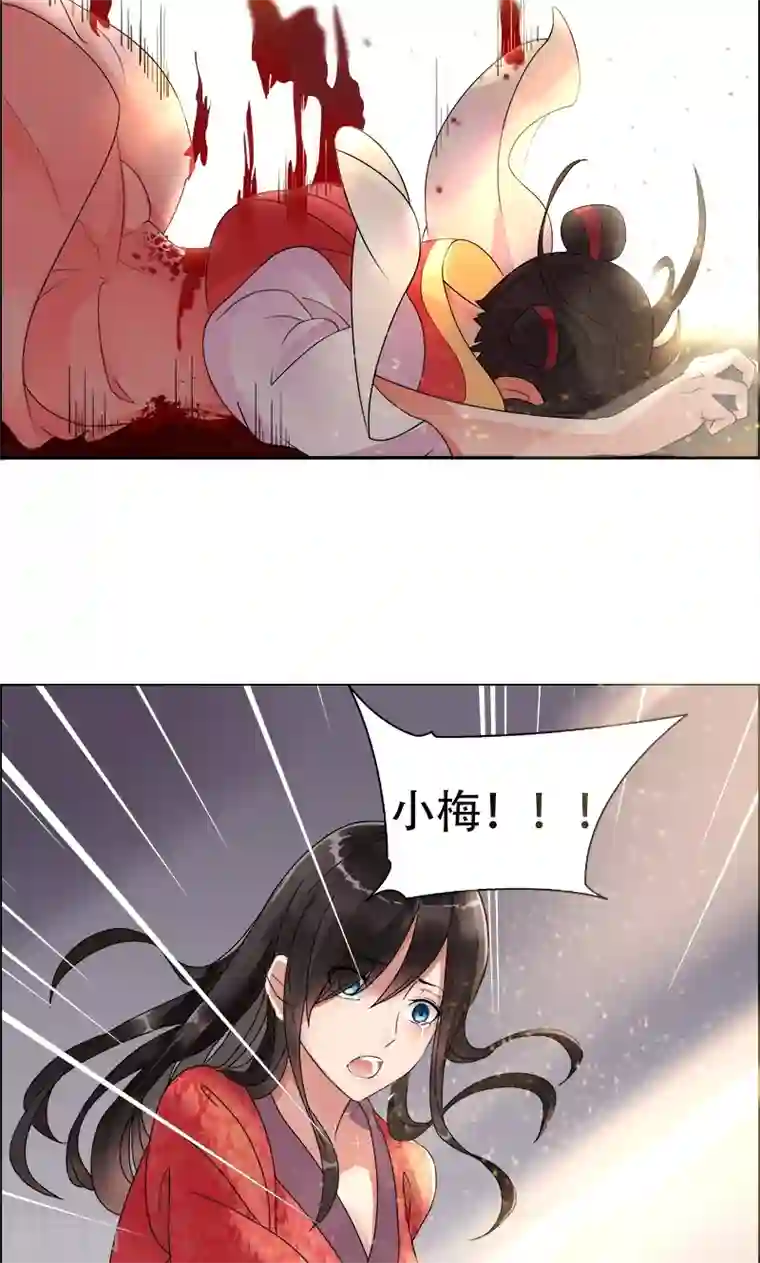 狂女重生：纨绔七皇妃第1话 今天就是你的死期