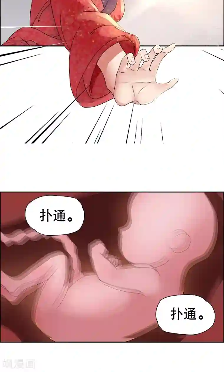 狂女重生：纨绔七皇妃第1话 今天就是你的死期