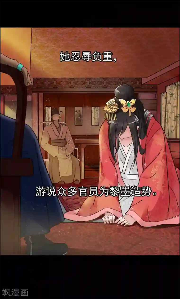 狂女重生：纨绔七皇妃第1话 今天就是你的死期