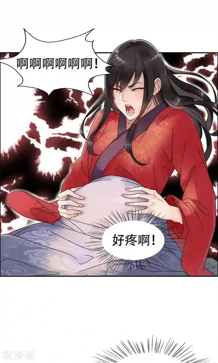 狂女重生：纨绔七皇妃第1话 今天就是你的死期