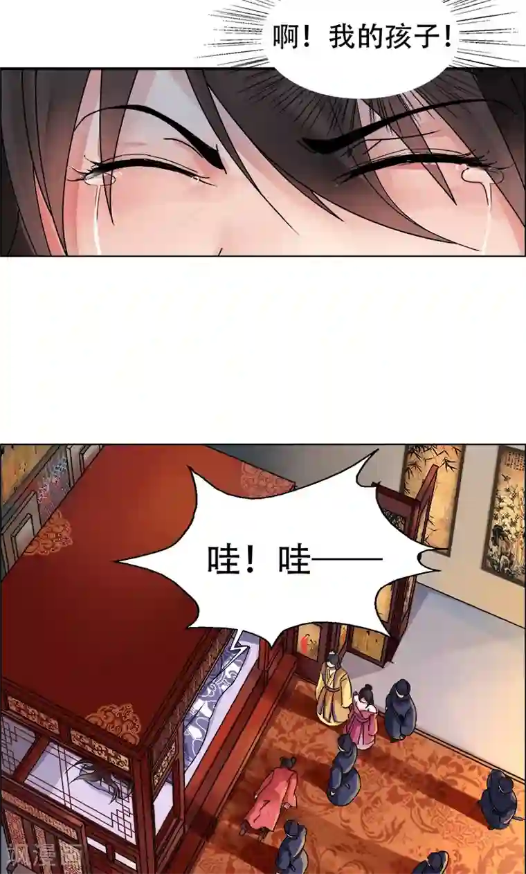 狂女重生：纨绔七皇妃第1话 今天就是你的死期