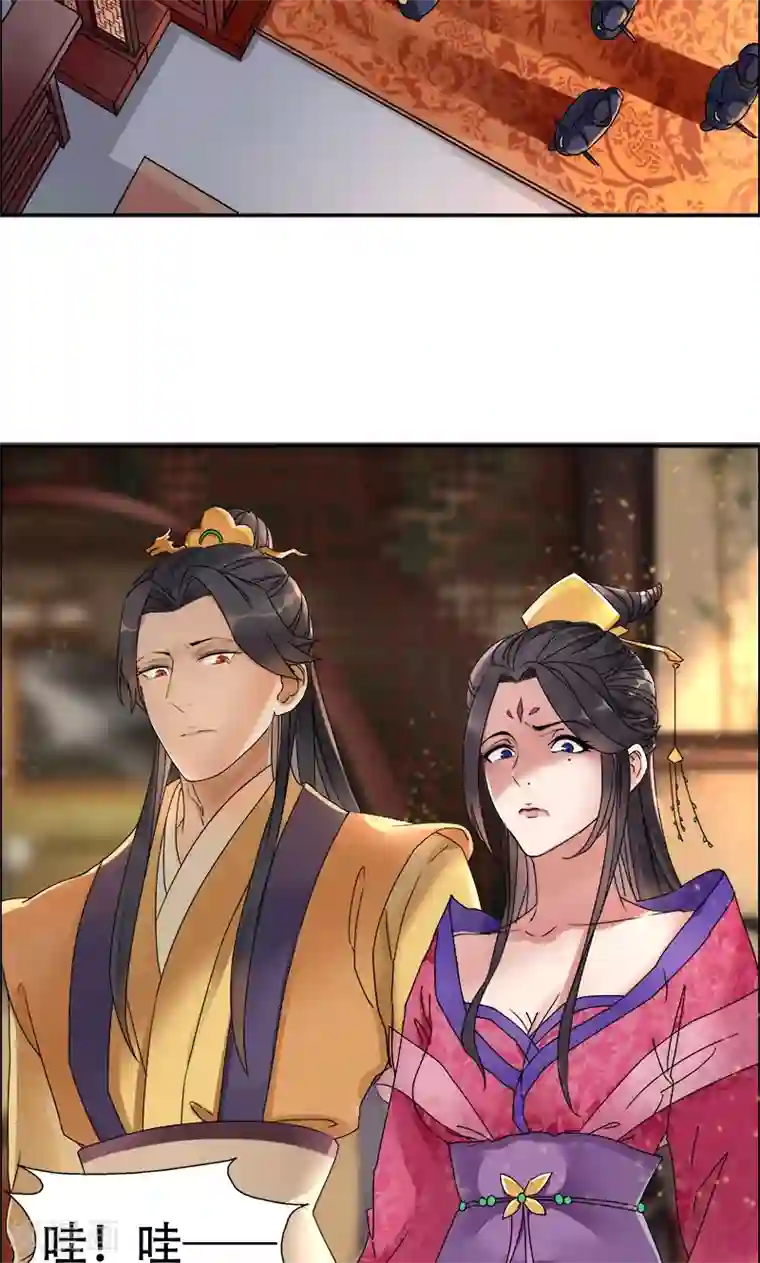 狂女重生：纨绔七皇妃第1话 今天就是你的死期