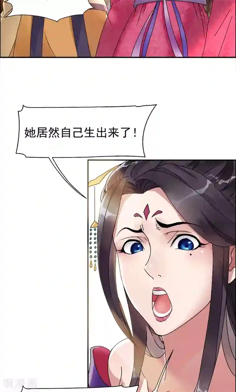 狂女重生：纨绔七皇妃第1话 今天就是你的死期