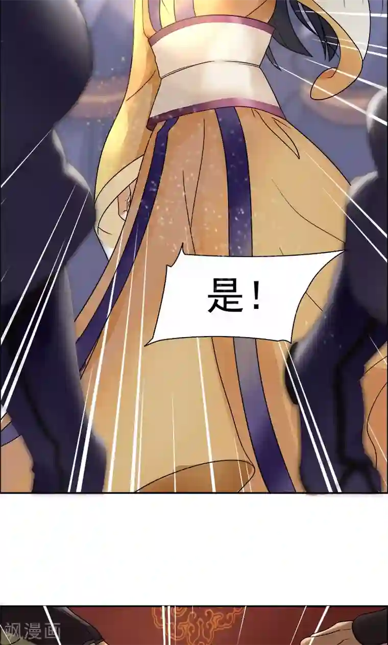 狂女重生：纨绔七皇妃第1话 今天就是你的死期