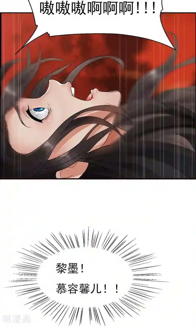 狂女重生：纨绔七皇妃第1话 今天就是你的死期