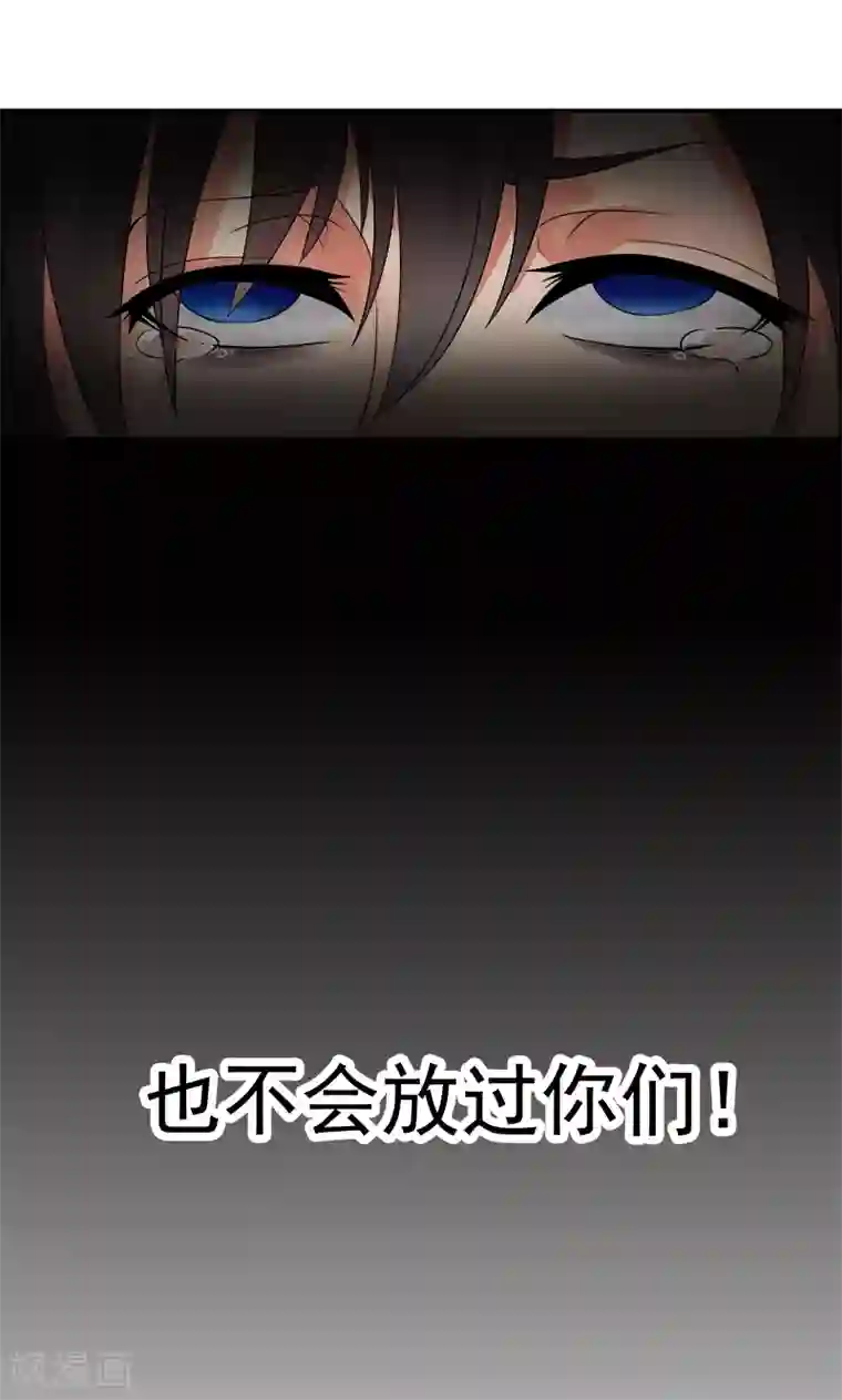 狂女重生：纨绔七皇妃第1话 今天就是你的死期