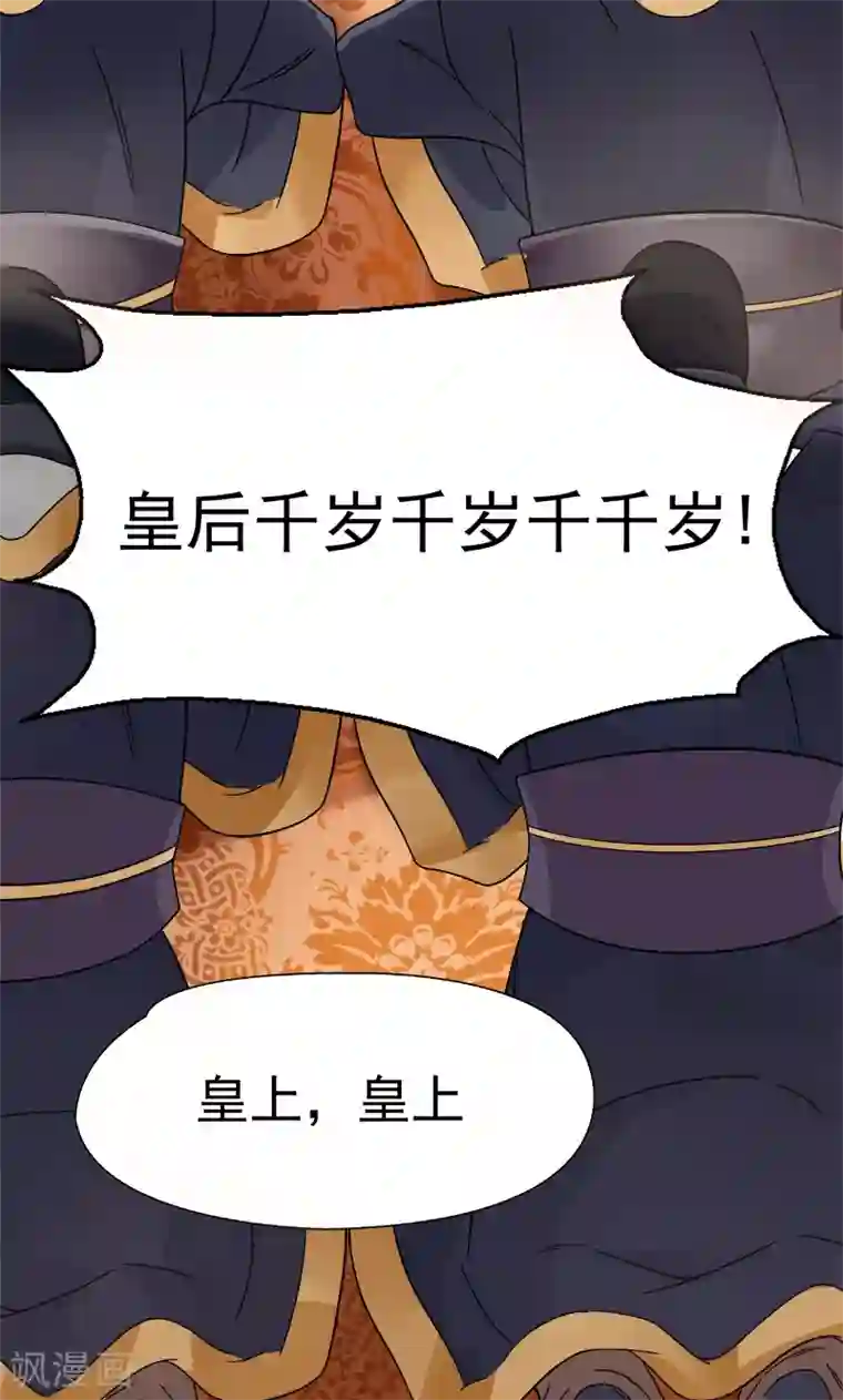 狂女重生：纨绔七皇妃第1话 今天就是你的死期