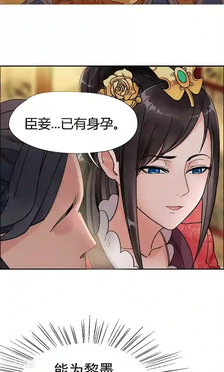 狂女重生：纨绔七皇妃第1话 今天就是你的死期