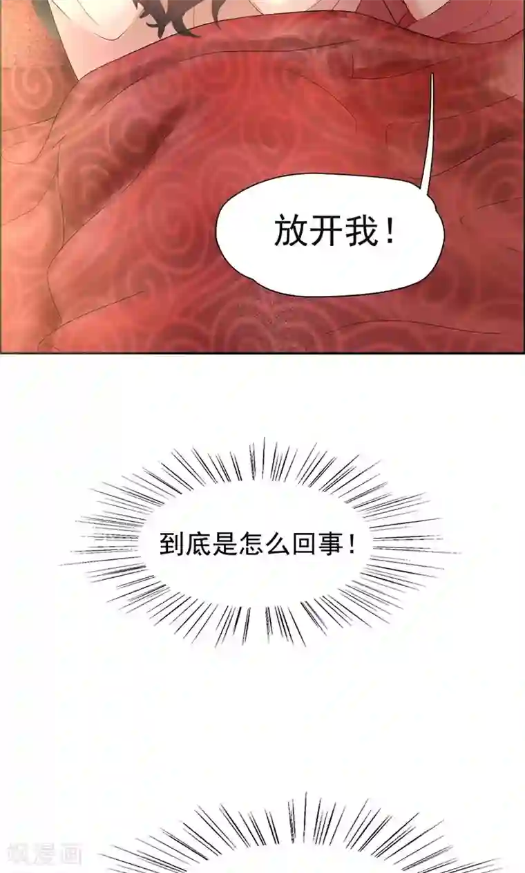 狂女重生：纨绔七皇妃第2话 我回到了三年前？