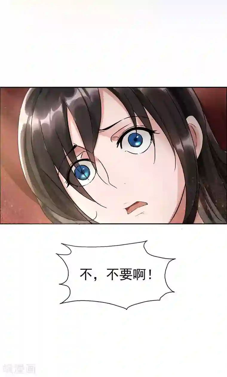 狂女重生：纨绔七皇妃第2话 我回到了三年前？