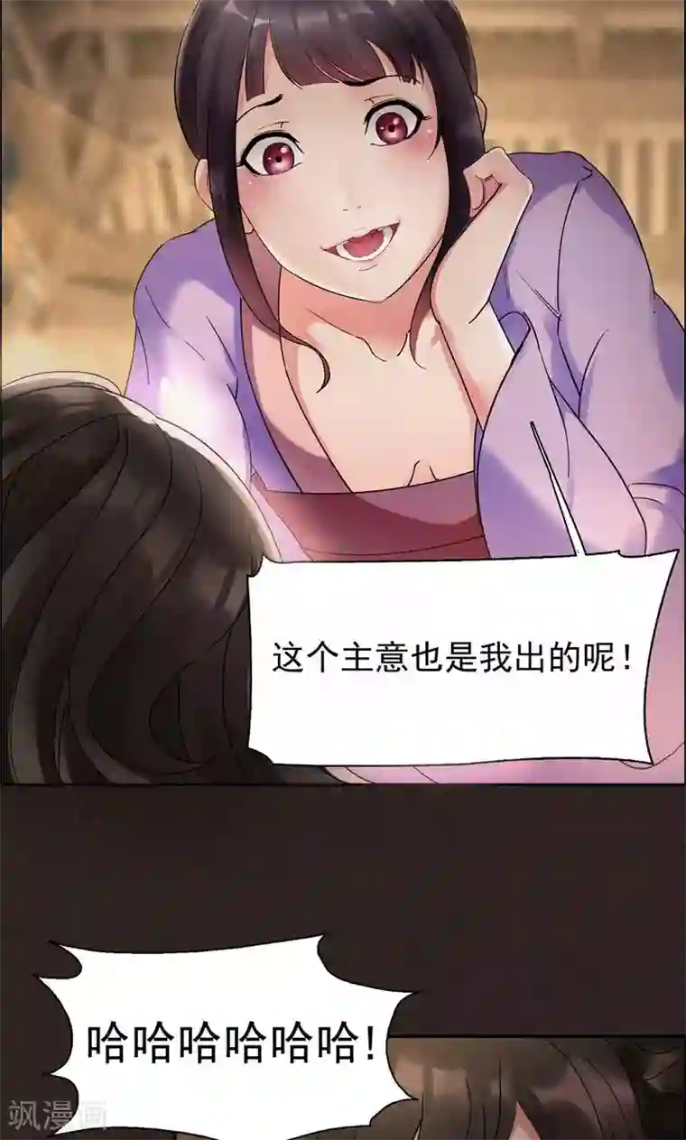 狂女重生：纨绔七皇妃第2话 我回到了三年前？