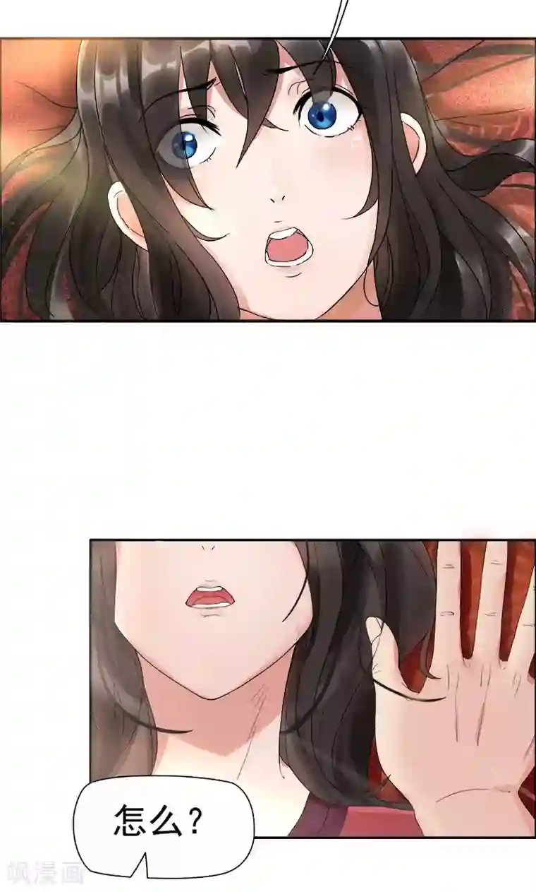 狂女重生：纨绔七皇妃第2话 我回到了三年前？