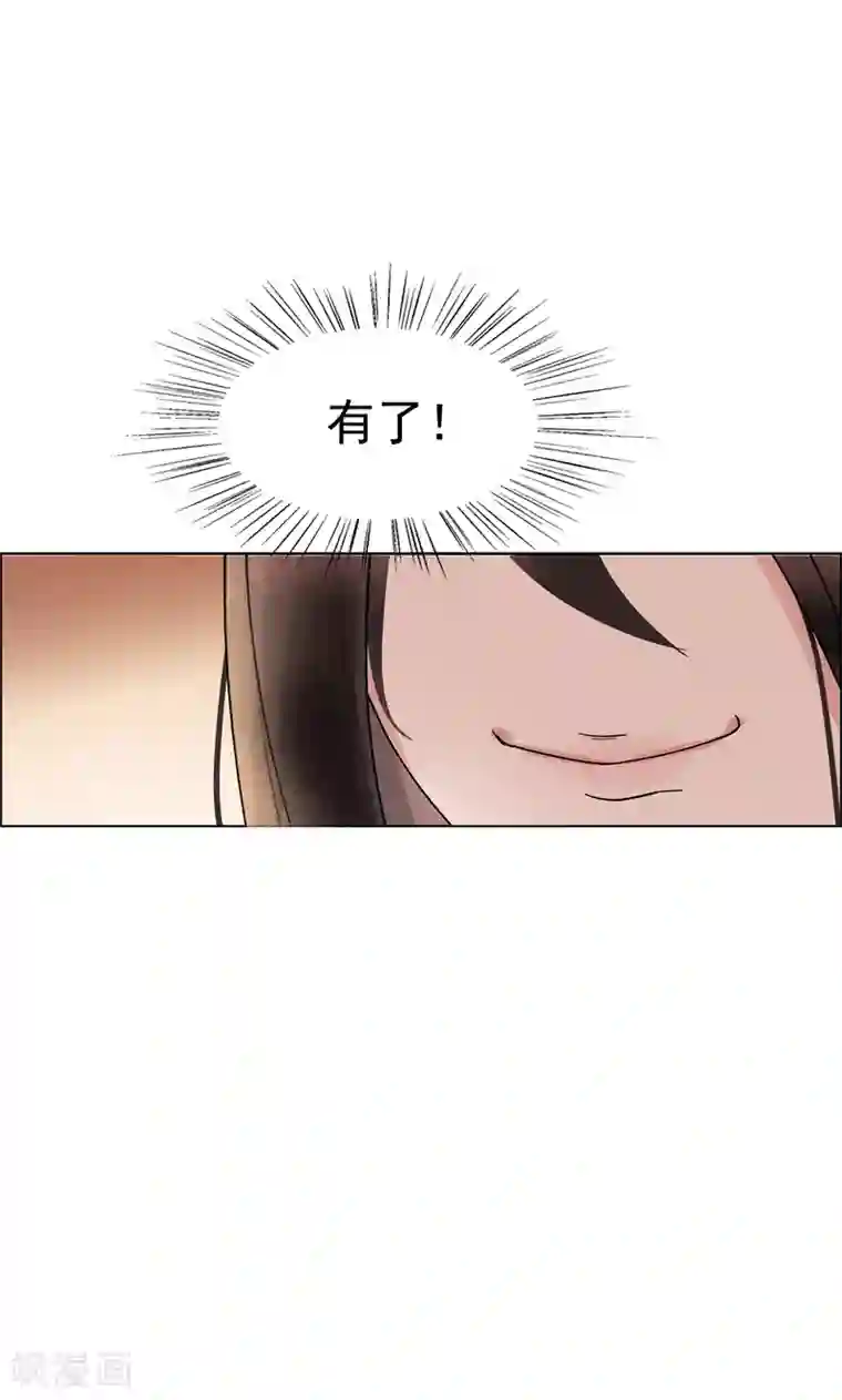 狂女重生：纨绔七皇妃第2话 我回到了三年前？