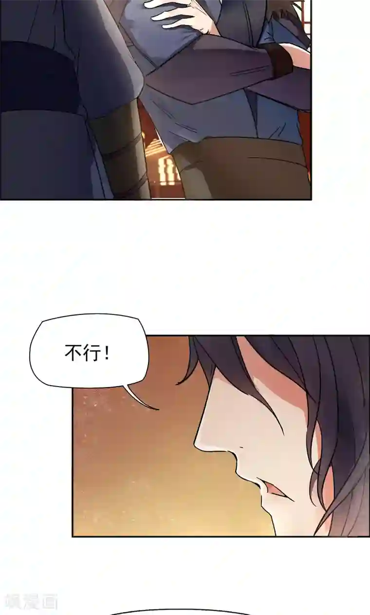 狂女重生：纨绔七皇妃第2话 我回到了三年前？