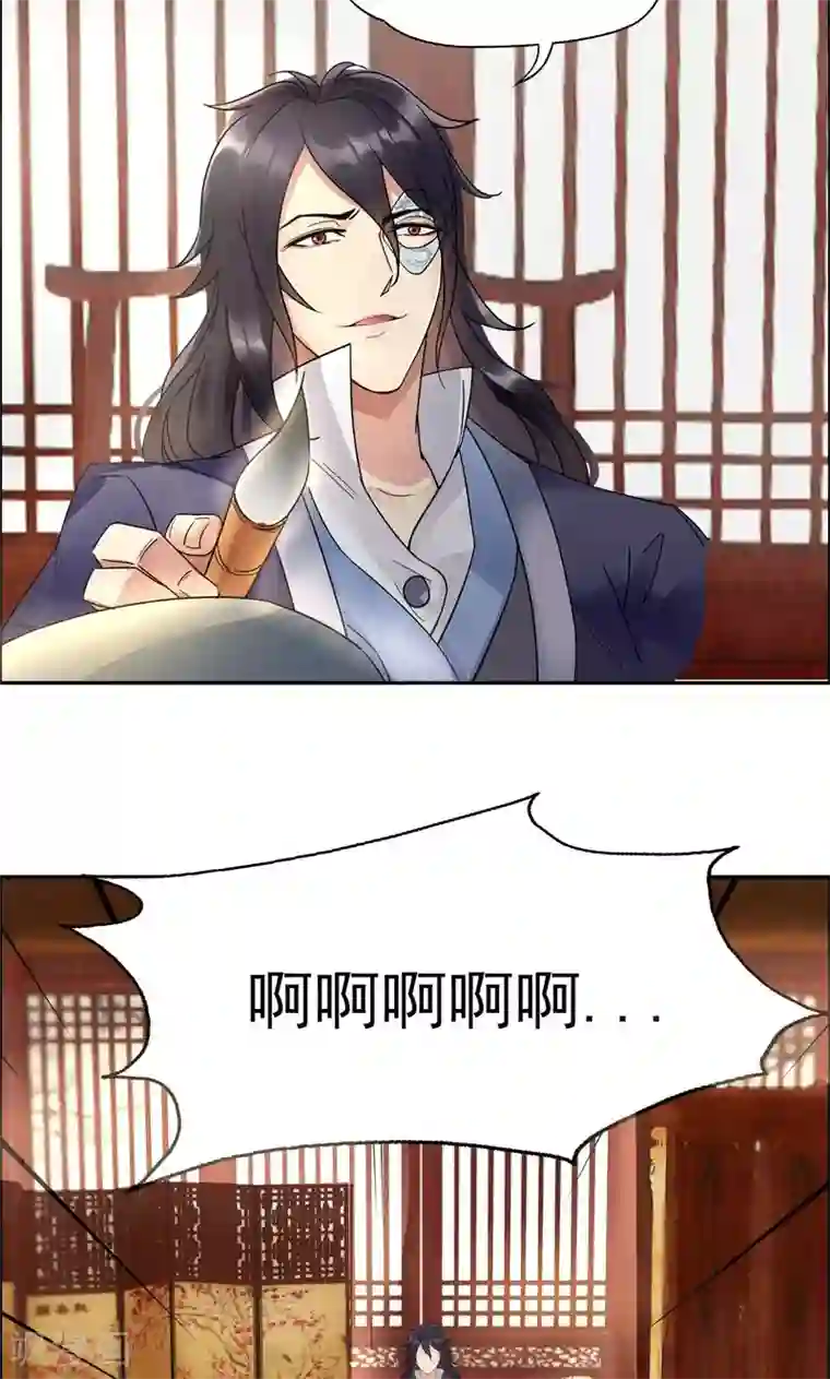 狂女重生：纨绔七皇妃第2话 我回到了三年前？