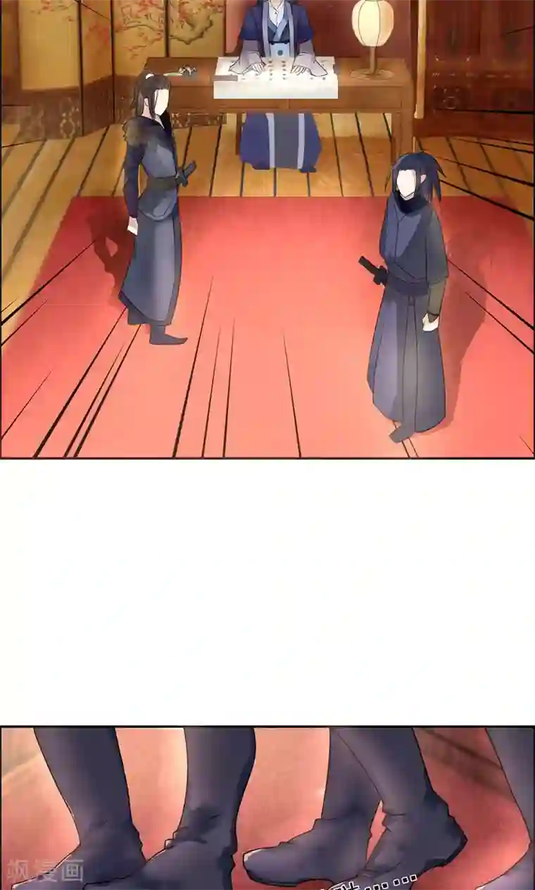 狂女重生：纨绔七皇妃第2话 我回到了三年前？