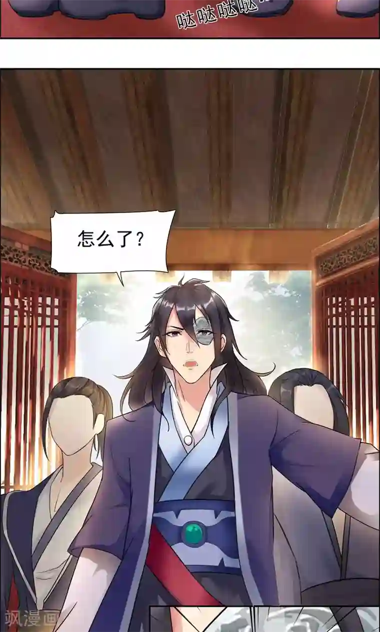 狂女重生：纨绔七皇妃第2话 我回到了三年前？