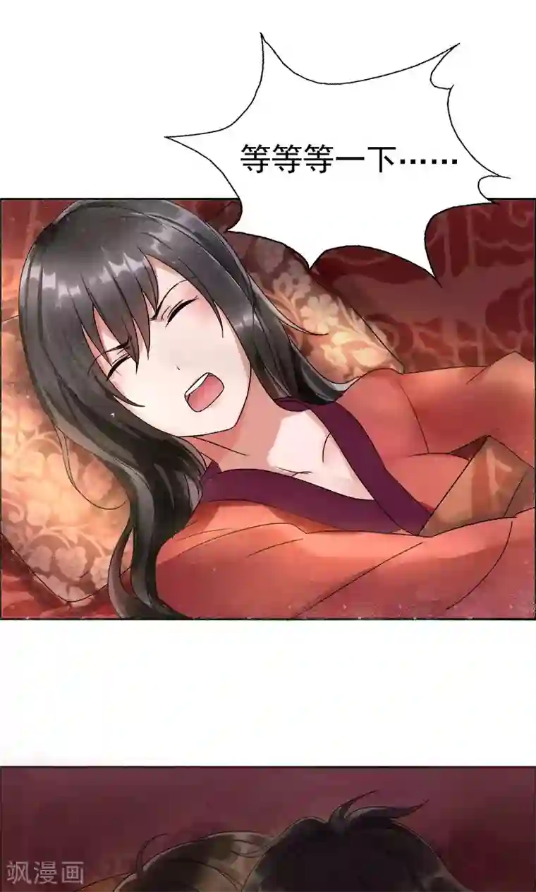 狂女重生：纨绔七皇妃第2话 我回到了三年前？