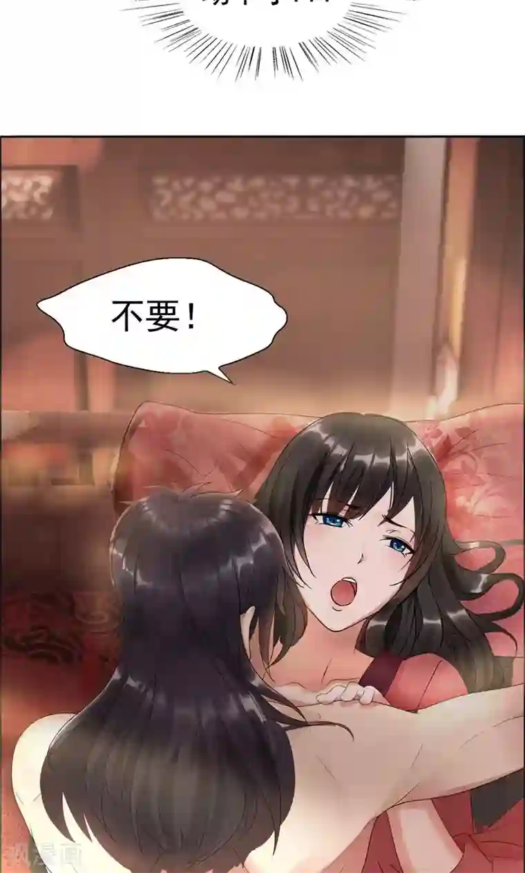 狂女重生：纨绔七皇妃第2话 我回到了三年前？