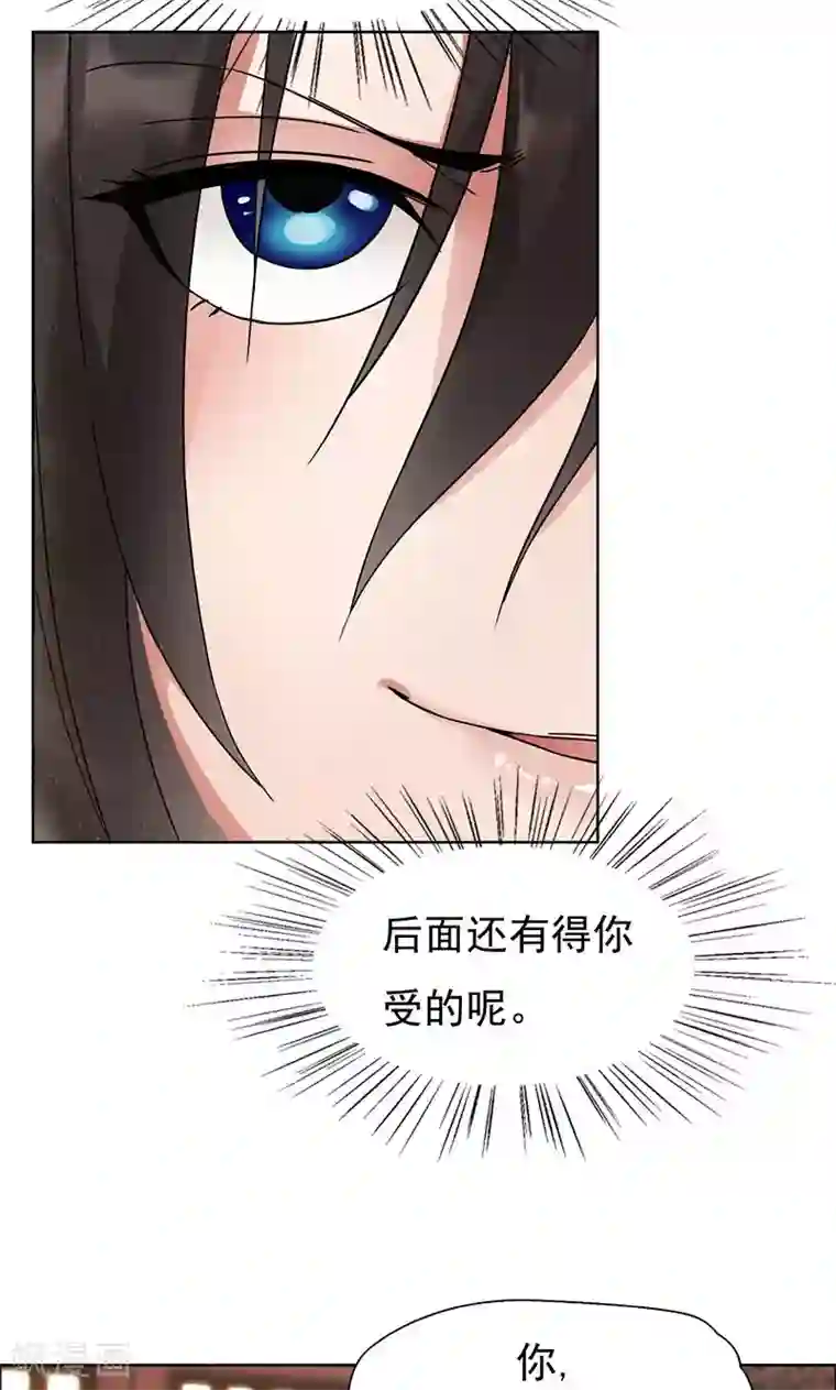 啊好大嘤嘤嘤视频第3话 咬死你个恶奴