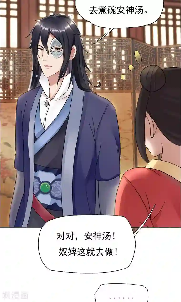 狂女重生：纨绔七皇妃第3话 咬死你个恶奴