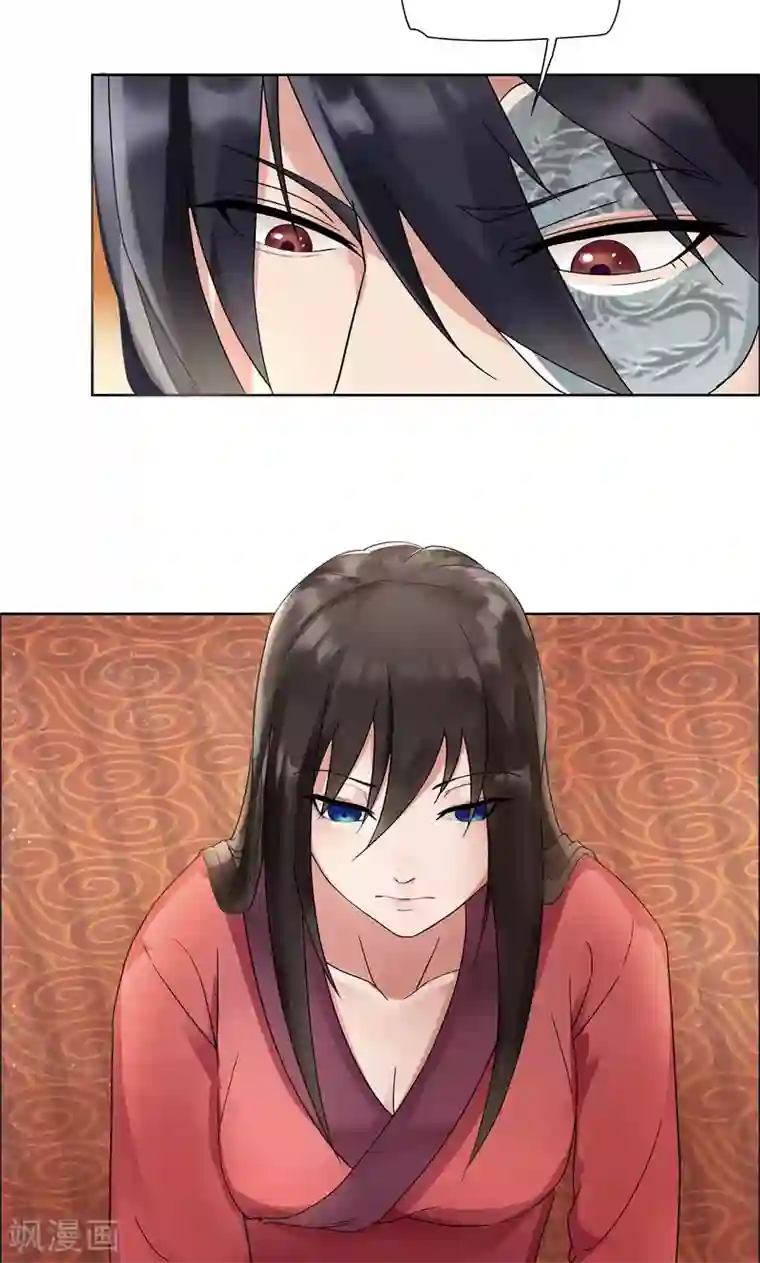 啊好大嘤嘤嘤视频第3话 咬死你个恶奴