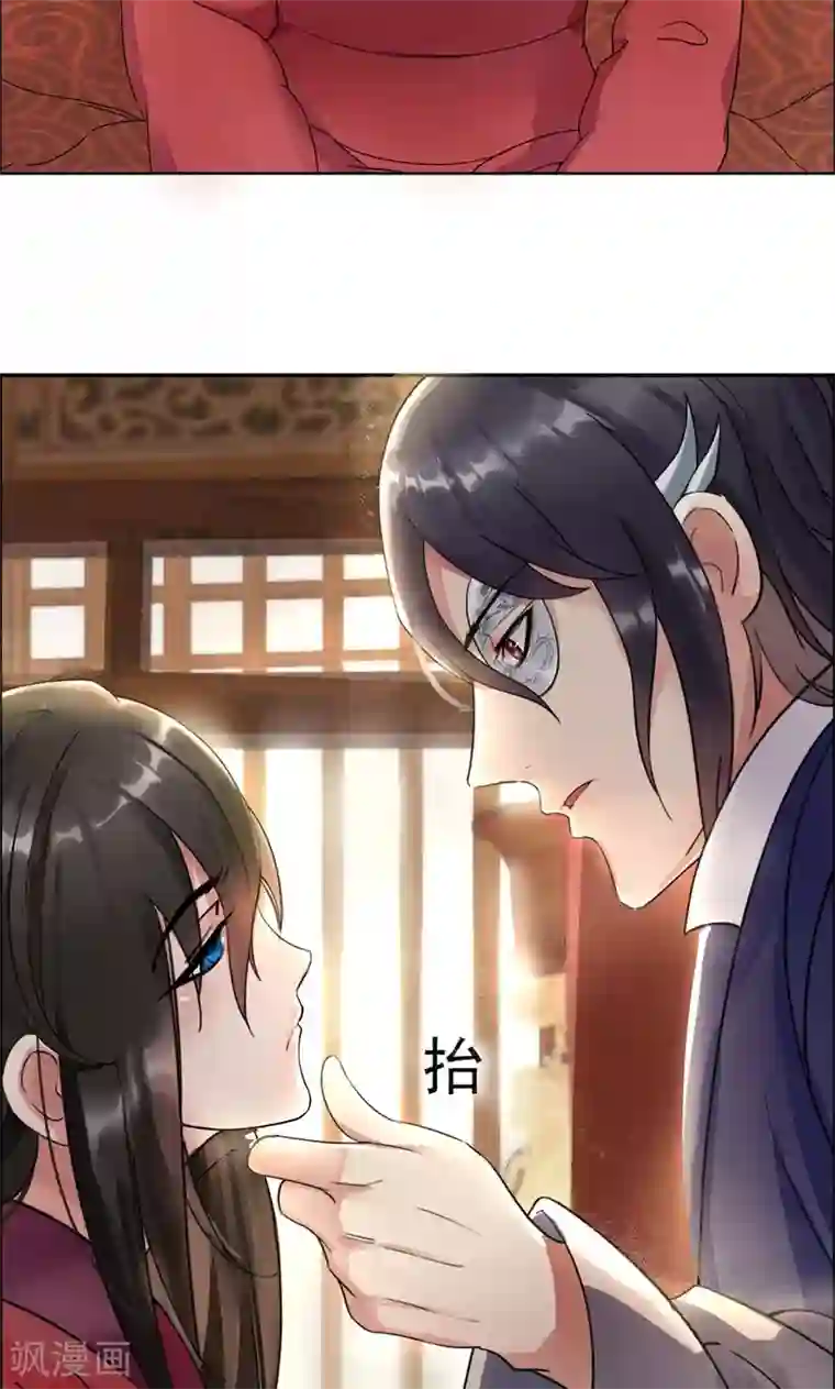 狂女重生：纨绔七皇妃第3话 咬死你个恶奴