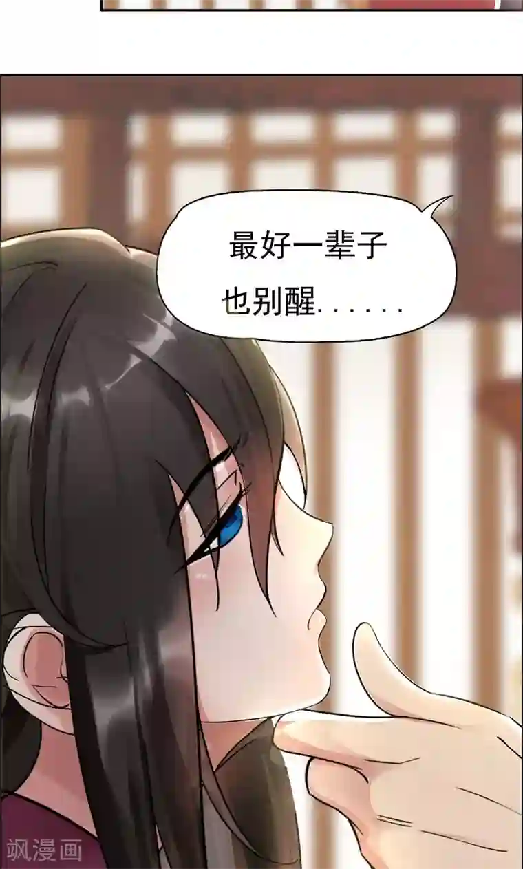 啊好大嘤嘤嘤视频第3话 咬死你个恶奴