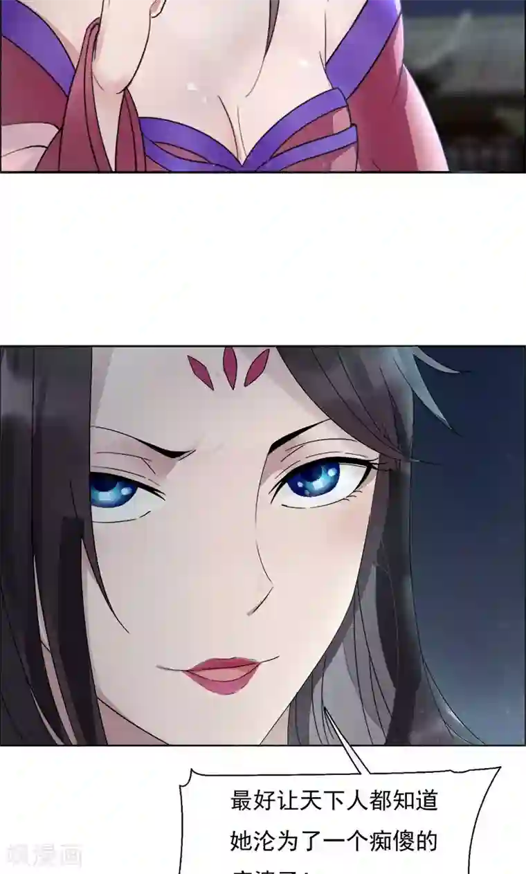 啊好大嘤嘤嘤视频第3话 咬死你个恶奴