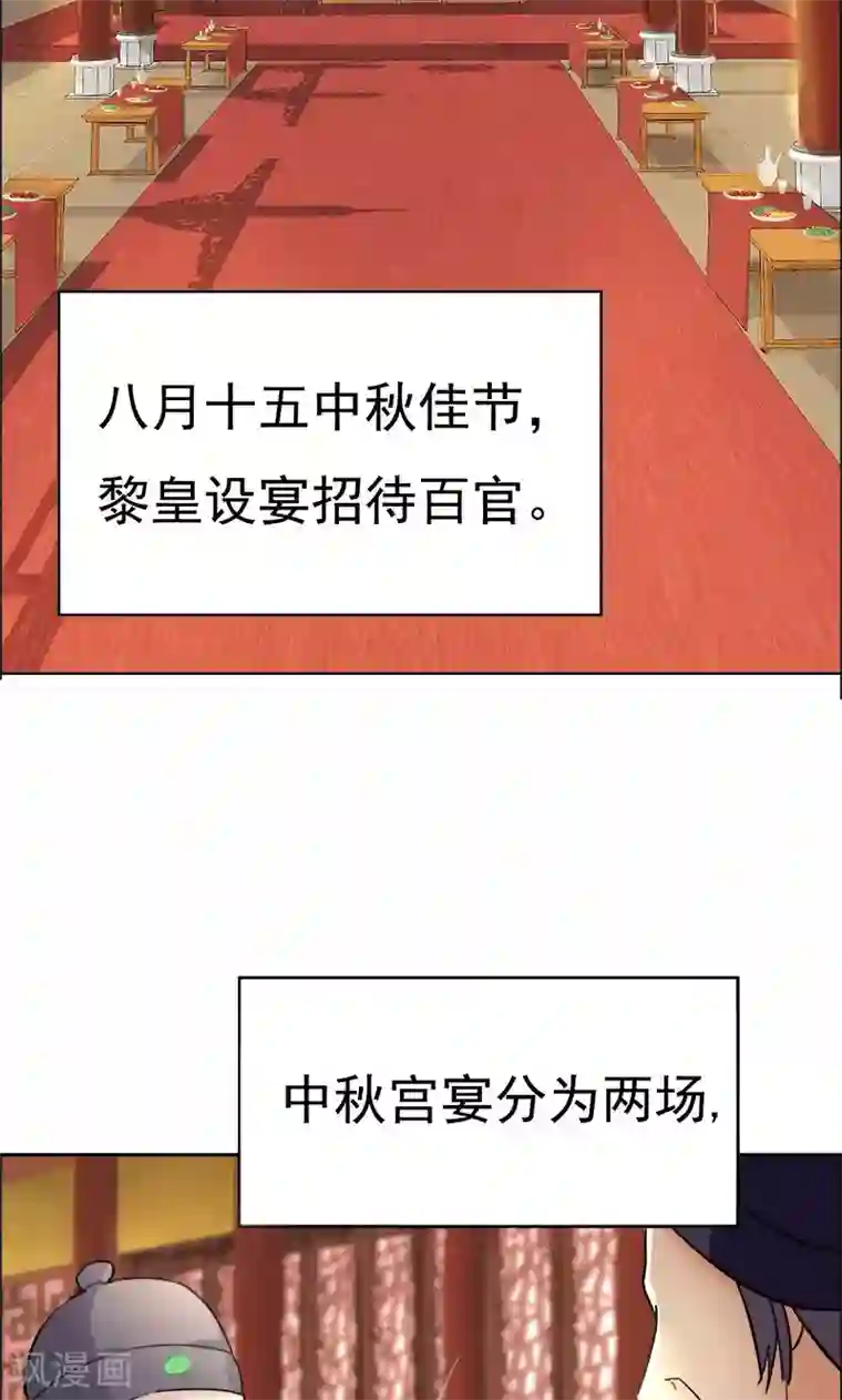 狂女重生：纨绔七皇妃第3话 咬死你个恶奴