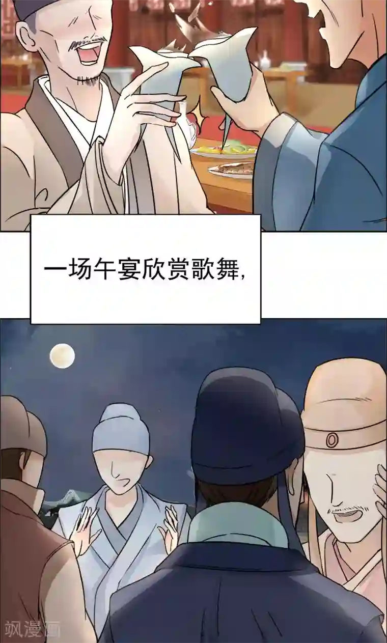 狂女重生：纨绔七皇妃第3话 咬死你个恶奴