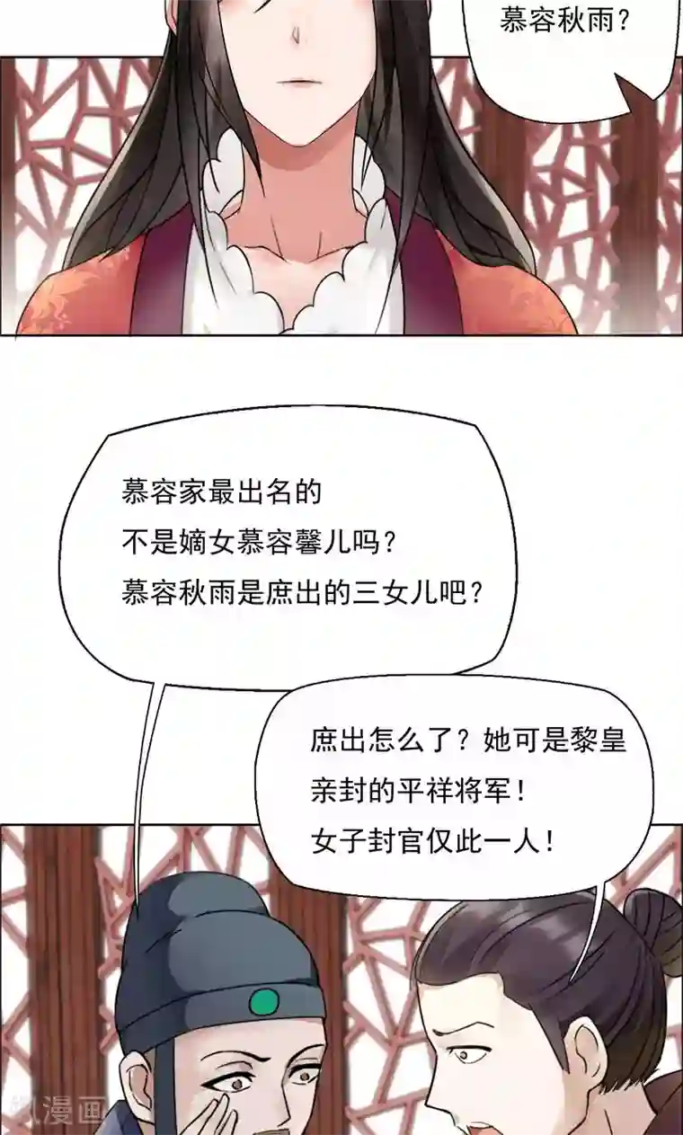 啊好大嘤嘤嘤视频第3话 咬死你个恶奴