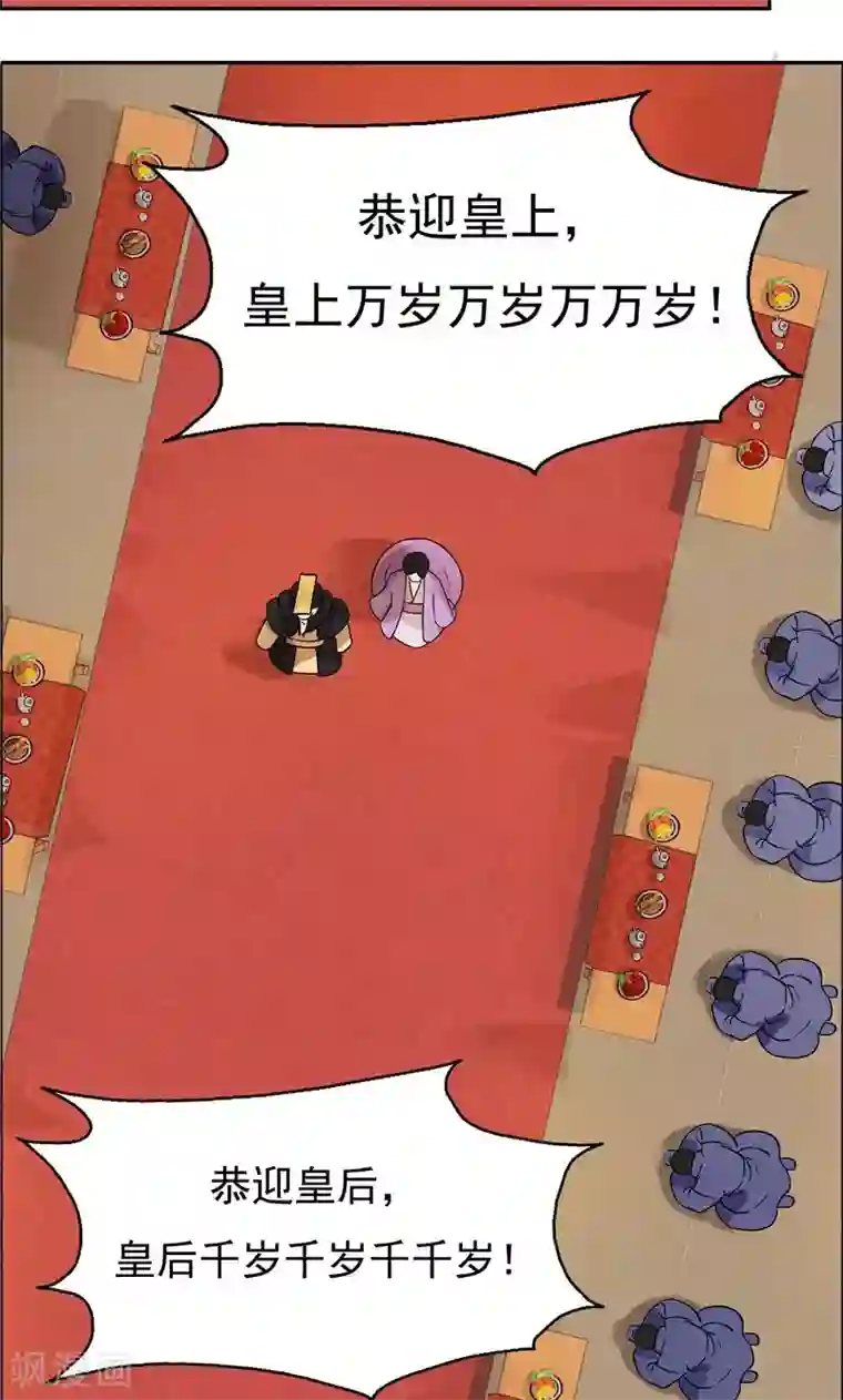 狂女重生：纨绔七皇妃第3话 咬死你个恶奴