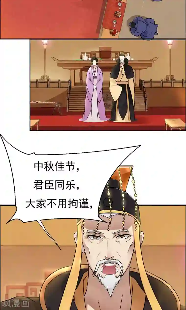 啊好大嘤嘤嘤视频第3话 咬死你个恶奴