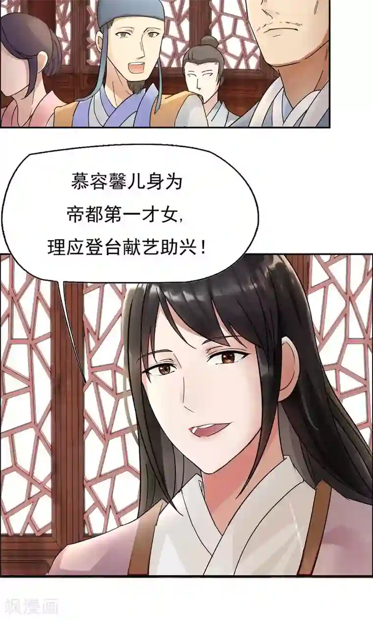 啊好大嘤嘤嘤视频第3话 咬死你个恶奴