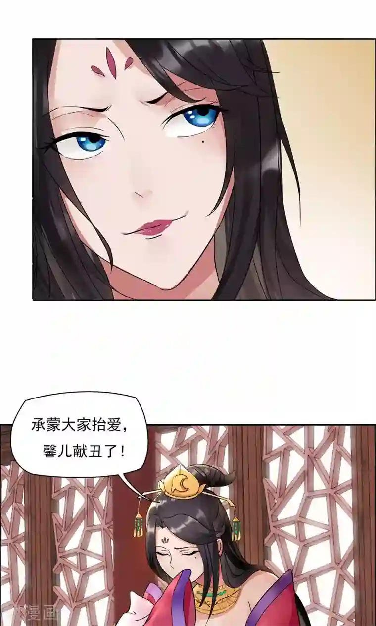 狂女重生：纨绔七皇妃第3话 咬死你个恶奴