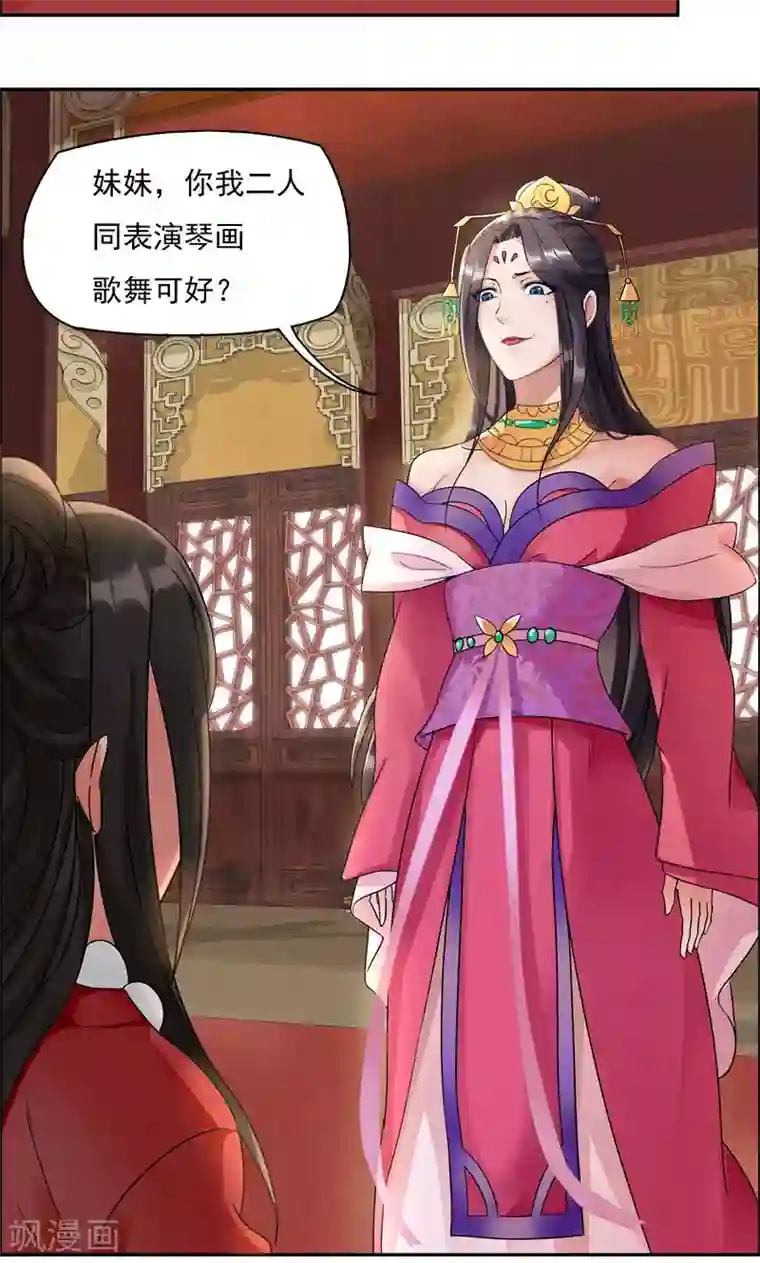 啊好大嘤嘤嘤视频第3话 咬死你个恶奴