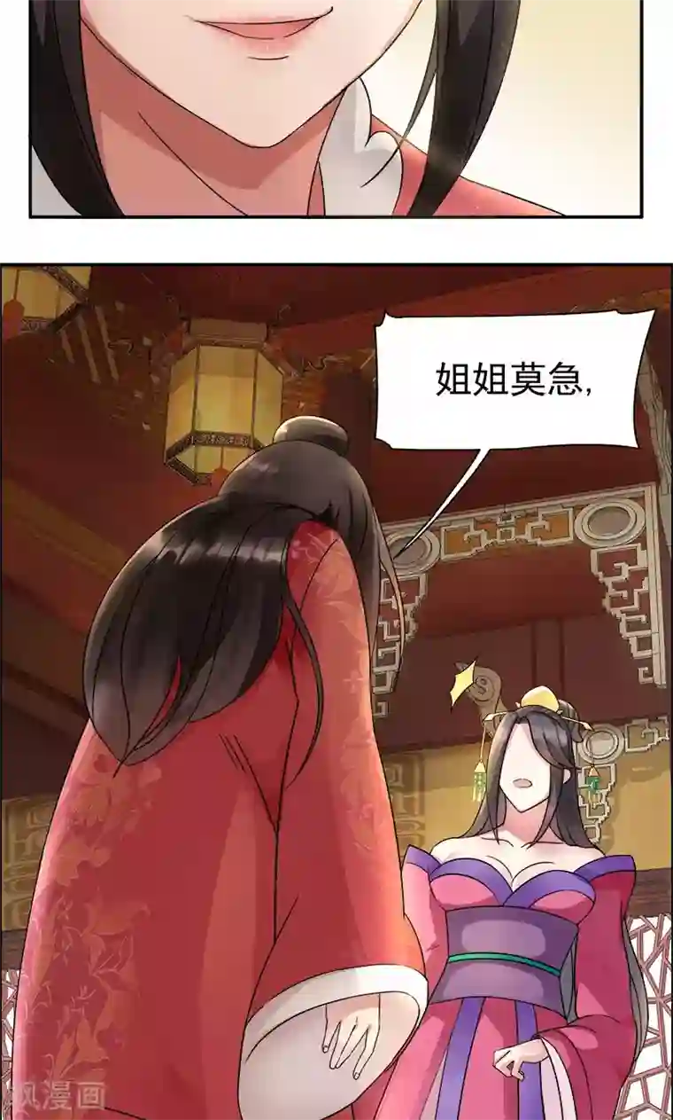 啊好大嘤嘤嘤视频第3话 咬死你个恶奴