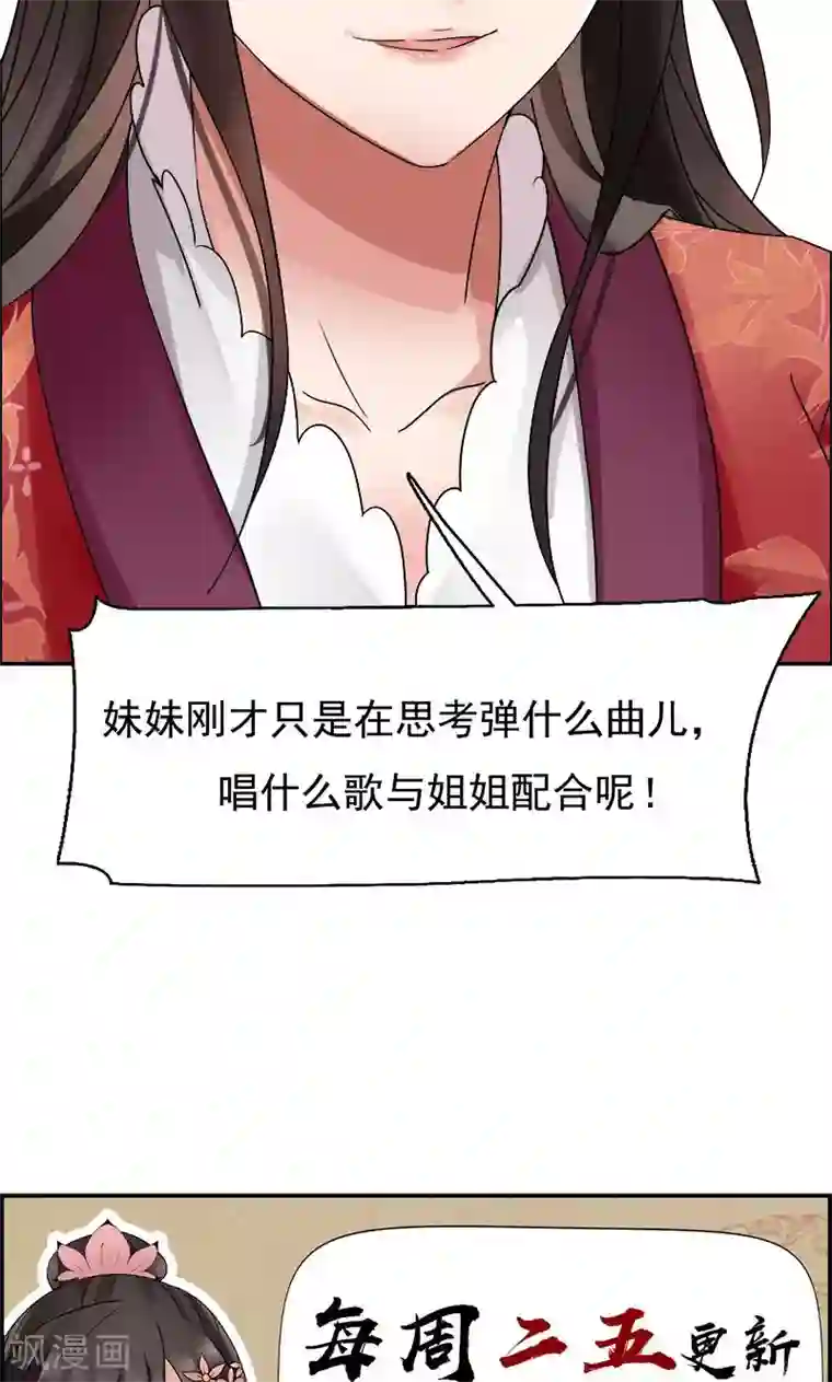 啊好大嘤嘤嘤视频第3话 咬死你个恶奴