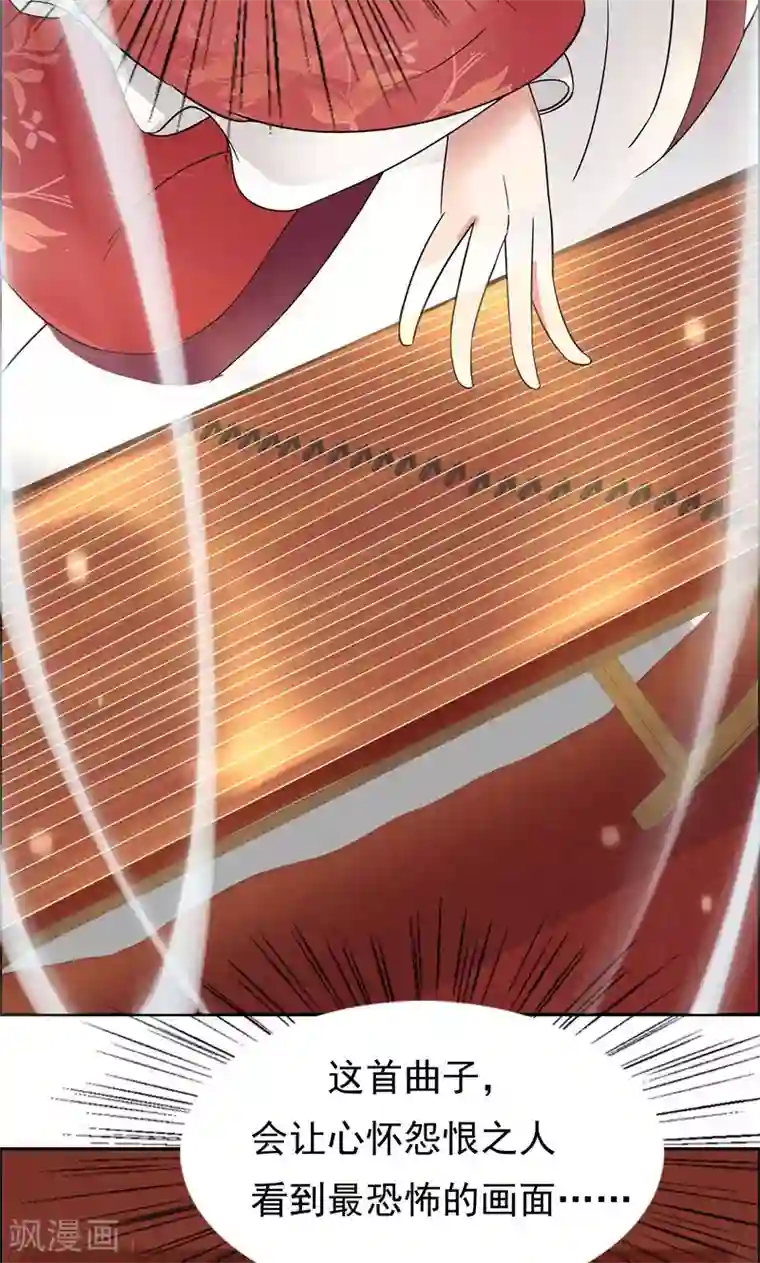 狂女重生：纨绔七皇妃第4话 没想到吧，渣女