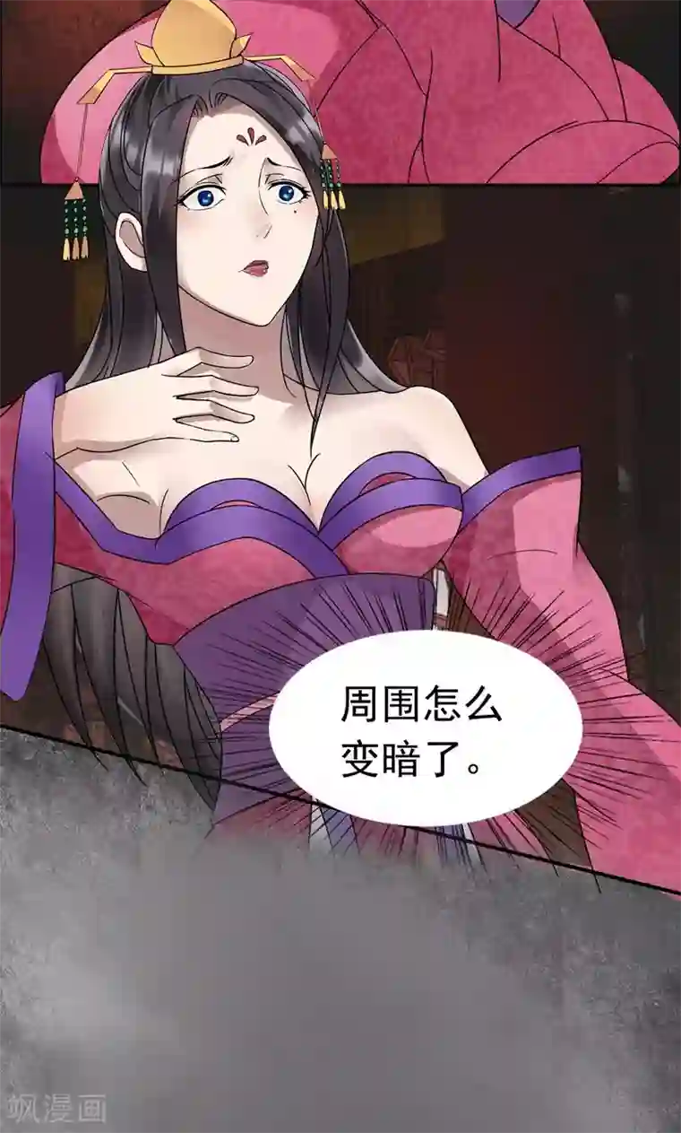 狂女重生：纨绔七皇妃第4话 没想到吧，渣女