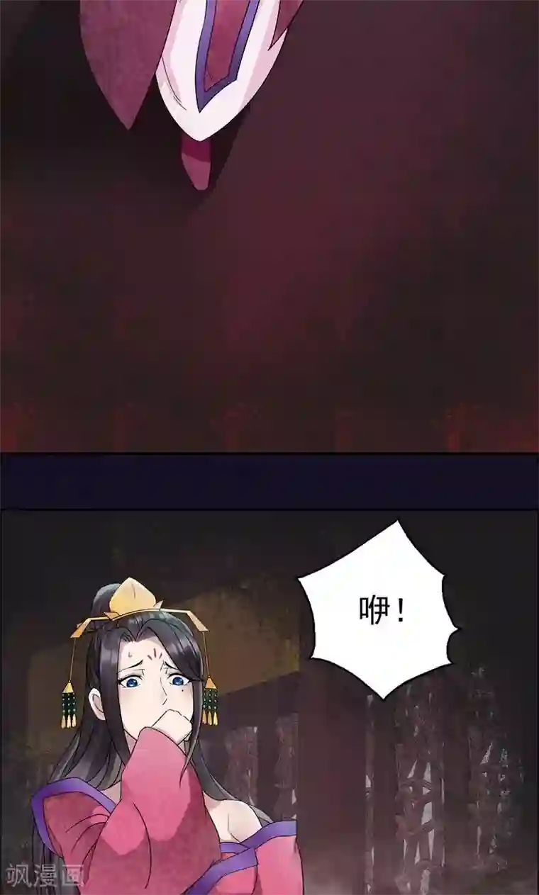 狂女重生：纨绔七皇妃第4话 没想到吧，渣女